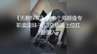  长相不错皮肤白皙的美少妇，剧情演绎给老公的鸡巴做SPA撸的梆硬再啪啪做爱操逼