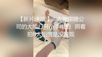   台湾前职棒啦啦队长苏怡静-豆芽淫荡自拍外流