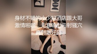 国产麻豆AV MD MD0189 两小无猜校园禁忌 苏清歌