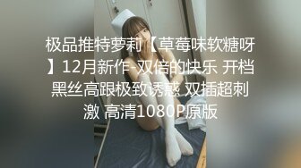 《顶级网红泄密》价值万元被斗鱼无限期封停的宅男女神【溪子】定制私拍，露三点肛塞道具紫薇全裸ASMR，各种高潮脸