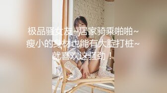 AI换脸视频】古力娜扎 jk痴女教室颜射