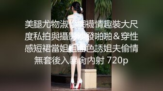 官方售价39元 一对好闺蜜一起逛街被一箭双雕抄底黑裙美女穿着紫色花内勒出深深屁股缝