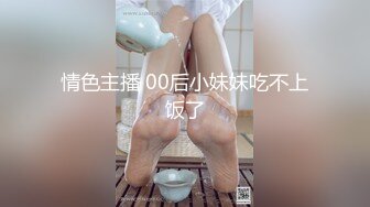  『无码』甜美御姐女神-冬月枫 被几个电工强行操 虚脱