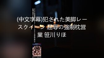 ミス・キャンパス 8頭身スレンダー！！現役ウブカワ女子大生AVデビュー 吉田優希