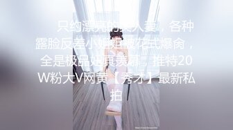    勾搭推倒小区的物业部巨乳已婚女主管，山西太原人妻，欲求不满，奶子撞得飞坠