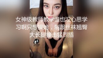 【杏吧】妮蔻-玩玩具玩的开心 在受约束的情况下被性交