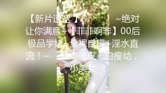 大街上一路尾随漂亮的少妇 溜进女厕偷拍她的小鲍鱼