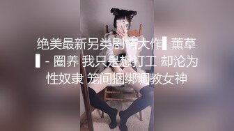 勾搭成人用品店老板娘，老板娘真的是骚啊，嘴上说着不要，最后受不了顾客的勾引还是被顾客操了。_(new)