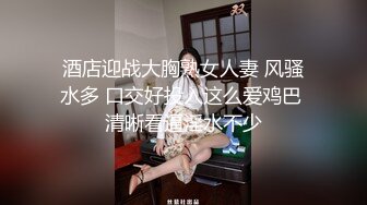 天美传媒 TMW234 搭讪大奶欲女