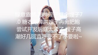 后入校花反差婊，逼又润又紧