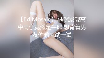 《嫩模私拍泄密》学院派系列！全是极品美乳长腿清纯大学生美眉，换衣时被偸拍摄影师加钱对着大长腿撸射无水4K原版全套 (10)