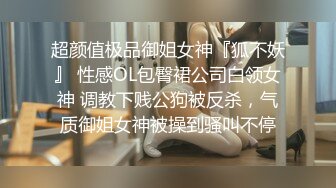 清纯可爱邻家美少女『小敏儿』粉色性感连衣裙小学妹以性换租，白虎小嫩穴要被大鸡巴顶穿了！