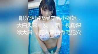 【新片速遞 】  美眉被后入啪啪 身材不错 无套输出 无毛鲍鱼 淫水超多 呻吟不停 