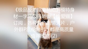 【大长腿美脚女神】极品蝴蝶逼『双阴道女友』一个逼两个洞掰开特写白嫩肌肤丰腴性感掰B撅腚挺奶自摸诱惑