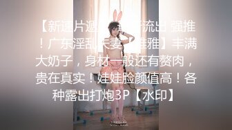 【乱伦❤️通奸大神】内心中的黑暗之神✨ 支教妹妹千里送B 湿嫩小穴干出白浆 哥~能不能快点射~我受不了啦~