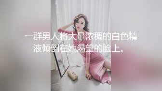 七度空间 清纯窈窕身材美少女 Cola酱 被包养的