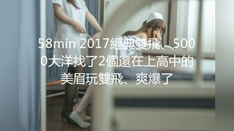 《顶级震撼?泄密》最新1月万狼求档OnlyFans网红反差婊留学生美眉【香蕉妹】私拍~自慰与洋男友各种场景装束啪啪极品炮架