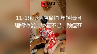 我开着拖拉机深夜来一极品嫩妹，笑起来甜美修长美腿，忍不住舔起大腿，沙发上操骑乘扶细腰后入