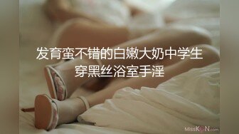 【激情淫乱刺激】高颜值越南女大学生性子野，直播饥渴啪啪3p倆纹身大哥