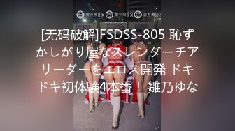 蜜桃臀+豪乳+美穴+啪啪+粉穴+性感身姿+九头身 唯美精修图317P