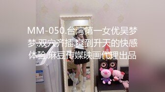 【新片速遞】   偷拍邻居家小女儿国庆节放假回家洗澡,逼和奶子都是上等极品,对着她连撸了七天