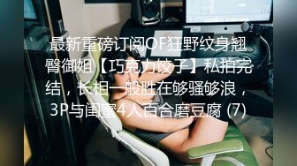 ?重磅新闻?变态室友门下偷窥女同事换衣服，胸部，私密处全曝光