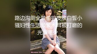 明星气质颜值的温柔女神【上帝是个女孩】土豪高价定制 情趣装道具紫薇猛插粉B好激动 (3)