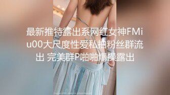 可爱的JK少女~叫声又淫荡又迷人