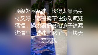   女神级蓝裙御姐 吊吊气质看了就想狠狠蹂躏侵犯，苗条身姿大长腿穿上销魂黑丝