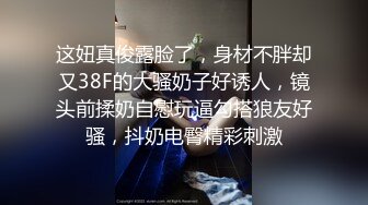 大学女子公共浴室偷拍几位妹妹洗澡聊天一位女神真是极品