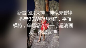 百度云泄密流出视图❤️极品反差眼镜美女李莹和男友自拍性爱不雅视频刚开发逼挺嫩的