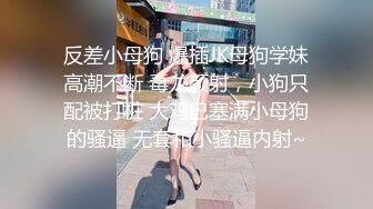 STP30389 國產AV 精東影業 JD135 男寵服侍剛下班的老婆大人 羽芮(壞壞 林沁兒 芳情) VIP0600