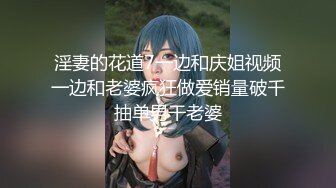 【新片速遞】【性爱特企❤️女神云集】极品五女神厨娘淫春梦幻❤️最狂色人妻无人淫乱慢点 酥胸淫汁+中出汉堡 高清1080P超长原版 