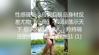 STP15211 天然爆乳G奶骚表姐饥渴难耐和表弟乱伦偷情 骑乘风骚扭动 猛烈抽插浪叫爆乳乱颤 完美露脸