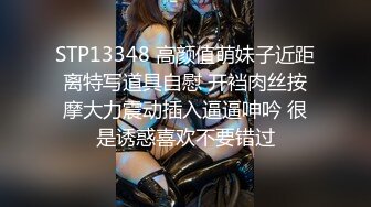 震撼绿帽淫妻极品丝袜淫妻博主『2Tgdt』伺候老婆被各种玩超级贱 银色连衣裙内射 制服肛塞喷精潮吹1 (3)