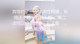 国产AV 精东影业 JD092 玩弄女主播