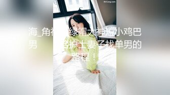 黑客破解美容院监控摄像头偷拍熟客偷偷摸摸玩弄美容店老板娘 差点被发现逃之夭夭