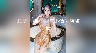 国产TS系列超美的静雅3 高级酒店吃鸡被操射爽到飞起