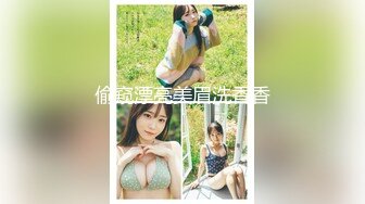 情色主播 极品少女 (2)