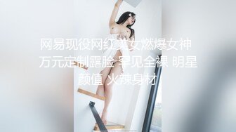 働く女の艶めかしい完全着衣ファック 若菜奈央