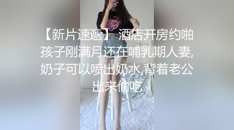 四月流出大学城钟点房偷拍 年轻情侣带上午餐吃饱后开始连续无套做爱