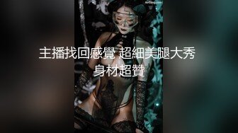 andmlove-女神穿着黑丝操爆了