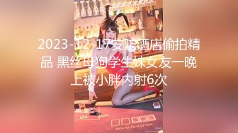 10-29酒店高清偷拍性饥渴小哥进房间衣服都没脱干净扑倒女友一阵猛草无套内射