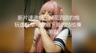 【新片速遞】 壹线天美鲍少妇真的臊,拥有名器,榨汁机壹样,挂在小哥身上被抱起来艹