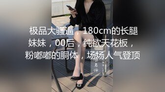 湖南某大学文学系36E巨乳性感美女与男友抠逼,胸推,口爆各种激情啪啪自拍流出,女说：好大,好涨啊,不能操后门!