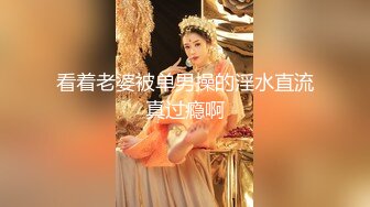 【新速片遞】  大神一路游走大街小巷四处跟踪偷窥多位美女少妇的各种美鲍7