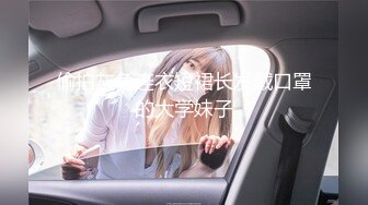 星空无限传媒 XKQP34 撒娇女儿求爸爸教她性爱姿势 白童童