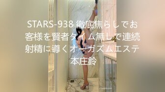 STP28063 國產AV 皇家華人 RAS0192 妄想戀愛成真 漫研社的學長家過夜 尤莉 VIP0600