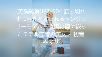 麻豆传媒『春游记』新作《家有性事2》之爱在身边 饥渴玩操 麻豆女神蜜苏 高清720P原版首发