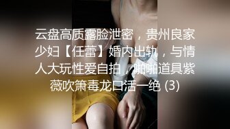 用大屌惩罚我的出轨女友，捆绑，香蕉齐上阵